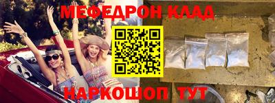 молекула духа Вязьма