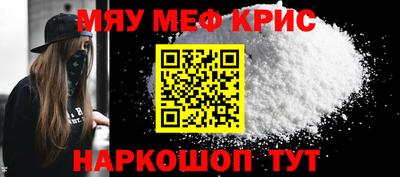 мет Вышний Волочёк