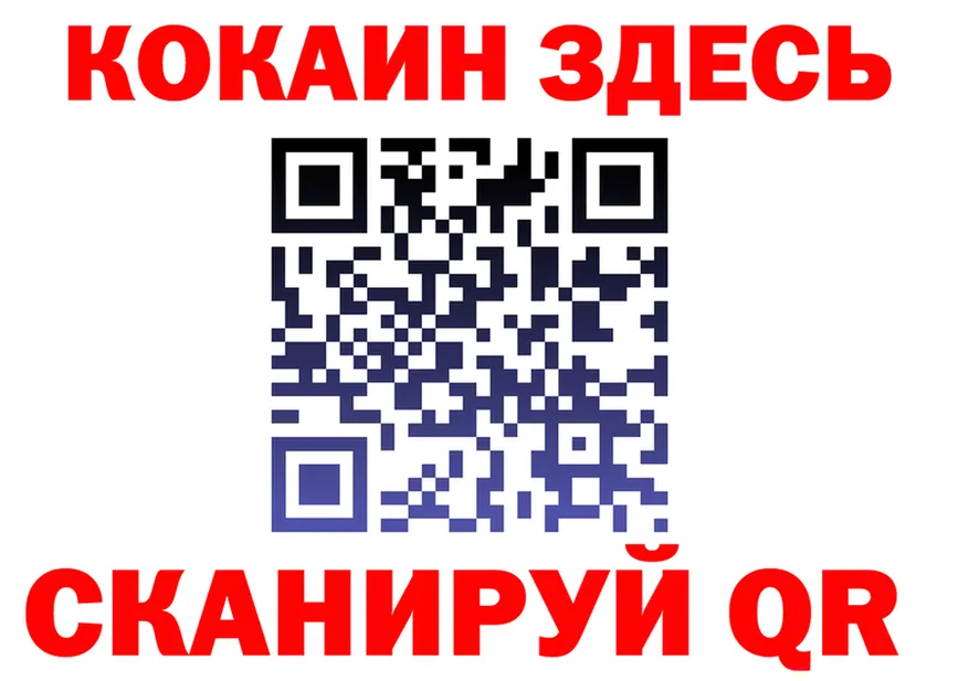 Продажа наркотиков маркетплейс Telegram Асбест