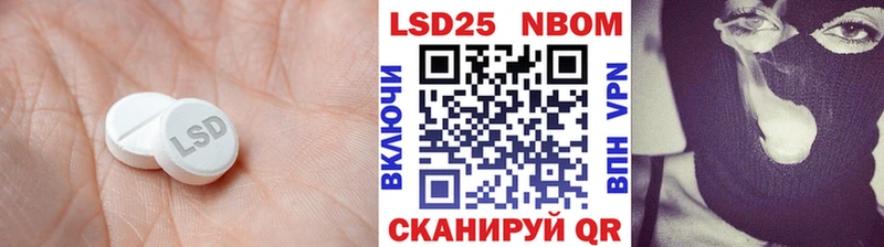 LSD-25 экстази кислота  mega как зайти  Асбест 