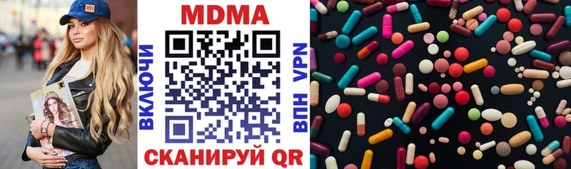 MDMA кристаллы Асбест