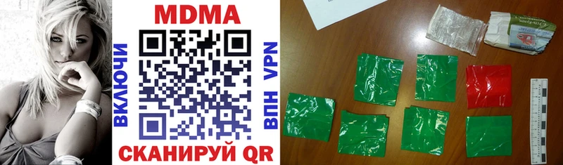 MDMA молли  цена наркотик  Асбест 