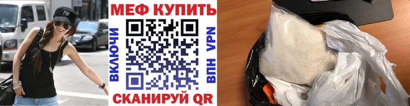 Мефедрон  Асбест