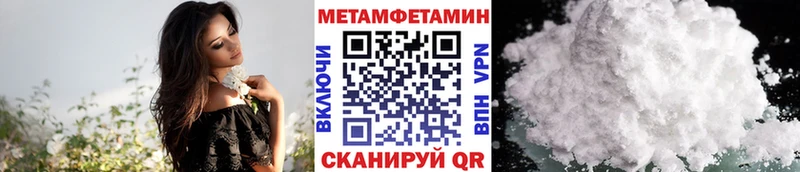 даркнет сайт Асбест Первитин пудра