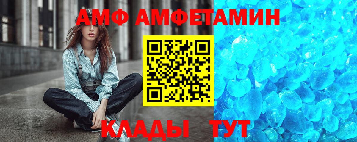Асбест  МЕТАМФЕТАМИН мет  МЕТАМФЕТАМИН мет  Вход с VPN 