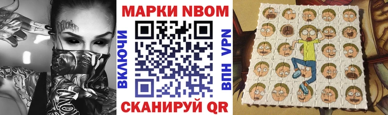наркота  Асбест  mega зеркало  Марки 25I-NBOMe 1,8мг 