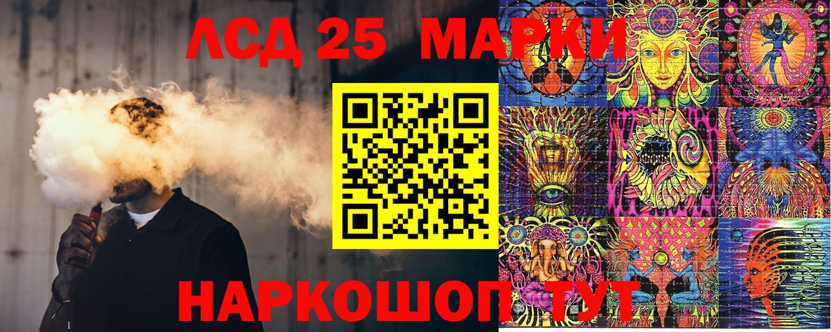 где найти наркотики  Вход с VPN  Асбест  Наркотические марки 1500мкг  Наркотические марки 1500мкг  Наркотические марки 
