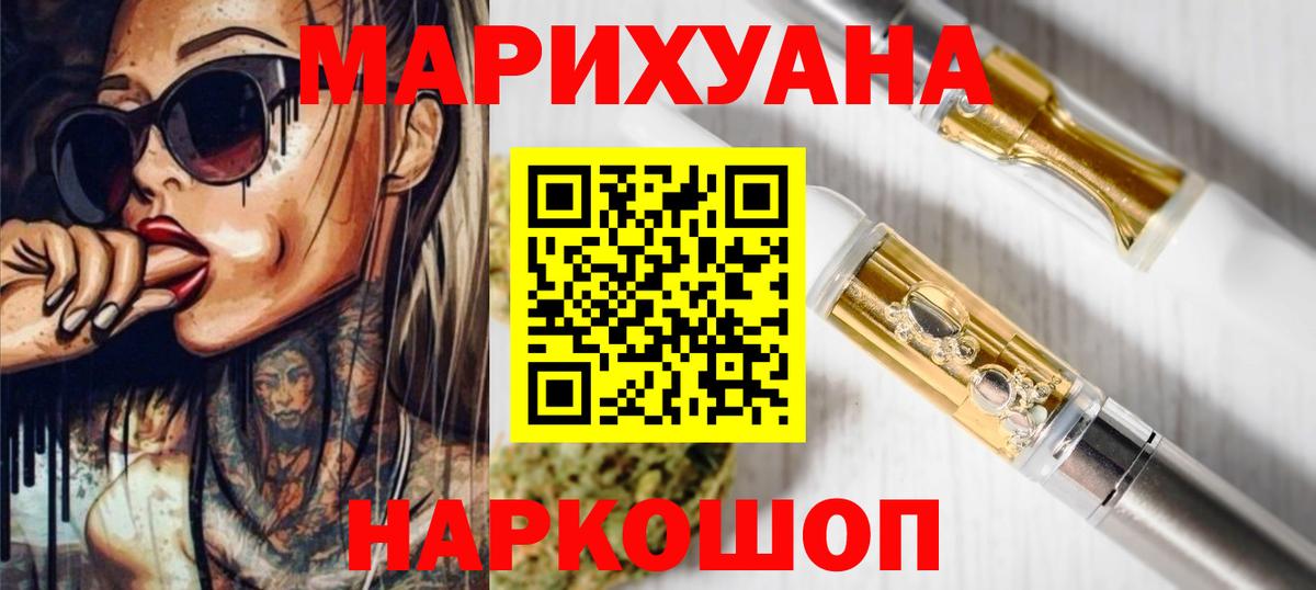 Шишки марихуана тримм  МАРИХУАНА LSD WEED  Вход с VPN  Канабис сатива  Шишки марихуана White Widow  Асбест 
