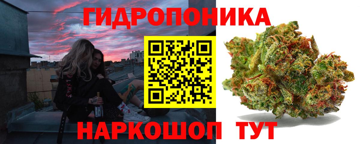 Бошки марихуана Ganja Асбест